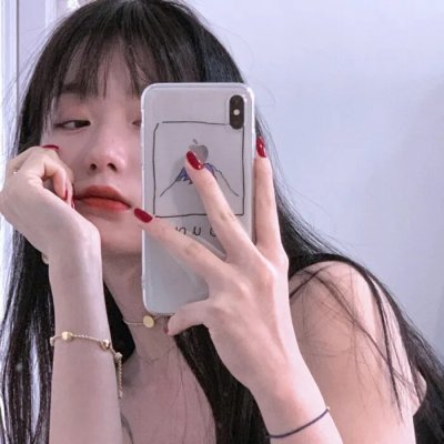 你的过错